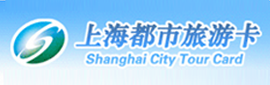 上海都市旅游卡